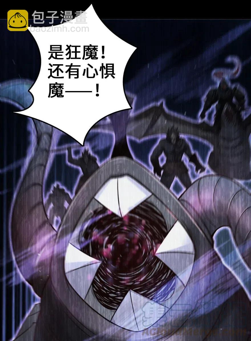 🍻放开那个女巫 212 重铸秩序 第25页