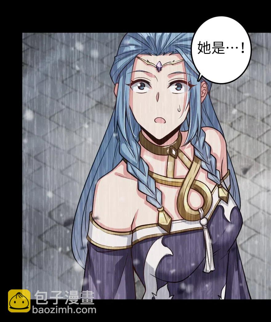 🍻放开那个女巫 212 重铸秩序 第30页