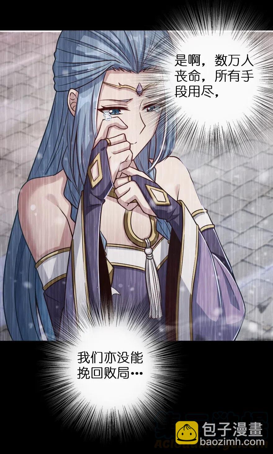 🍻放开那个女巫 212 重铸秩序 第40页