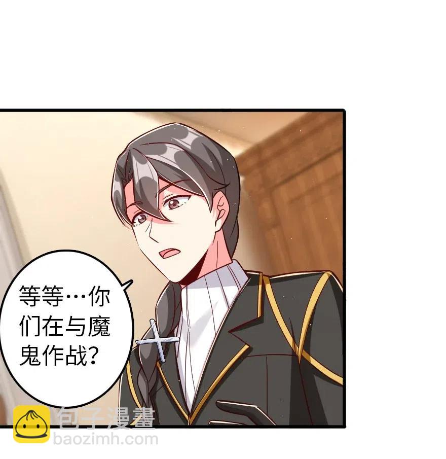 🍻放开那个女巫 214 陌生的秩序 第14页