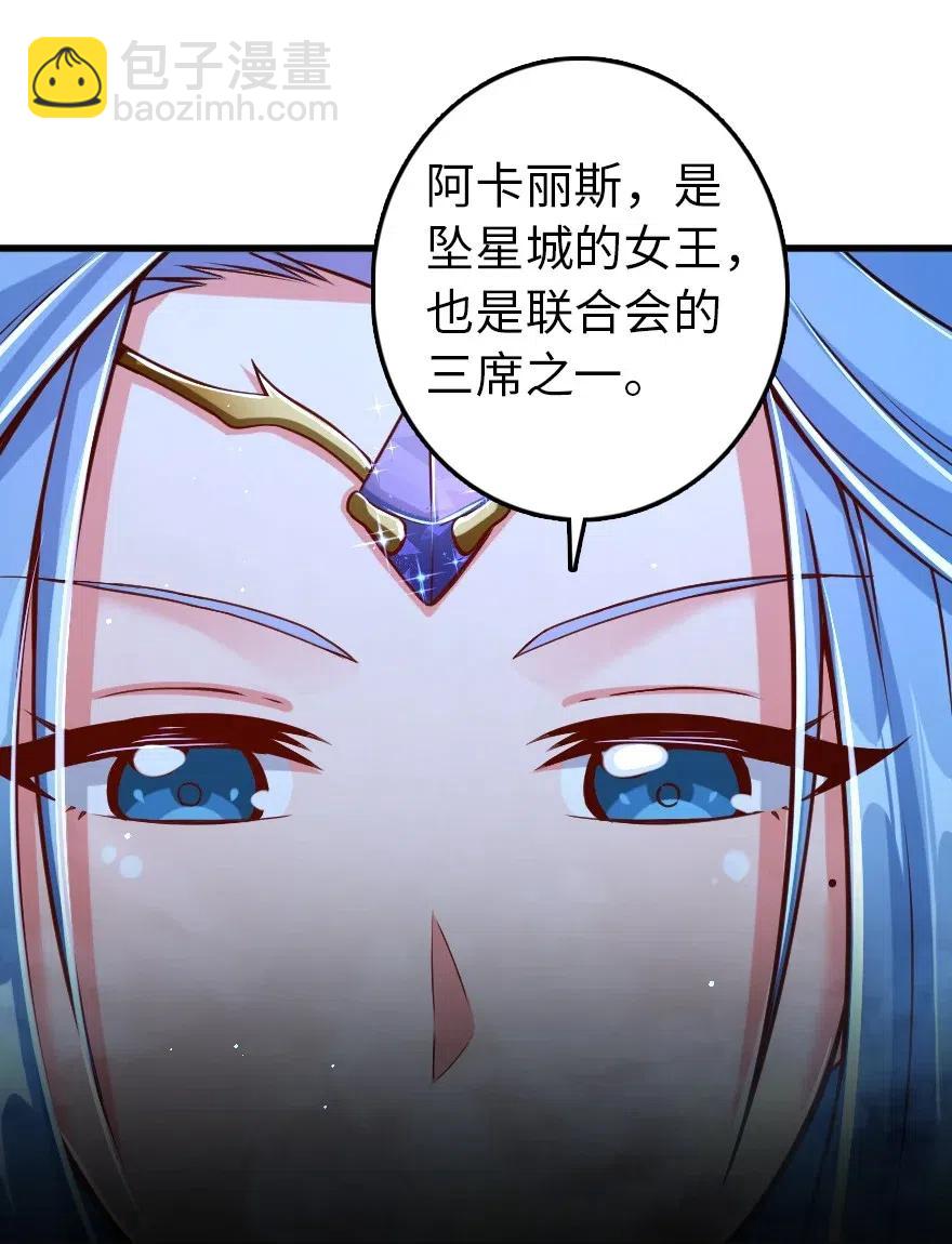 🍻放开那个女巫 214 陌生的秩序 第23页