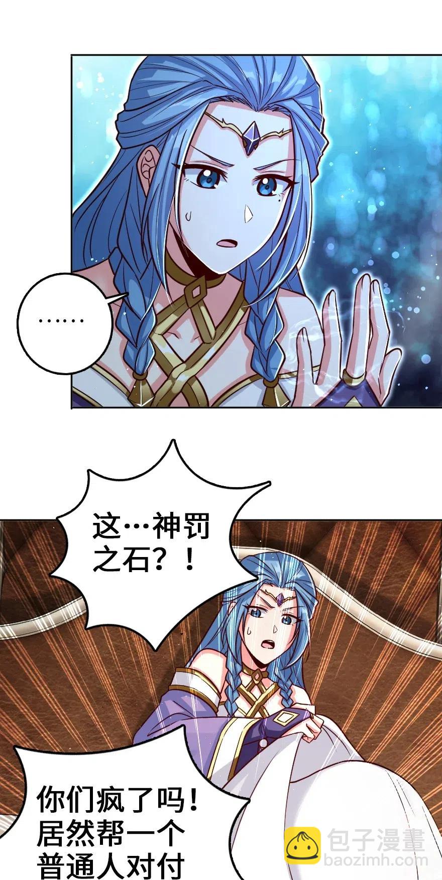 🍻放开那个女巫 214 陌生的秩序 第5页
