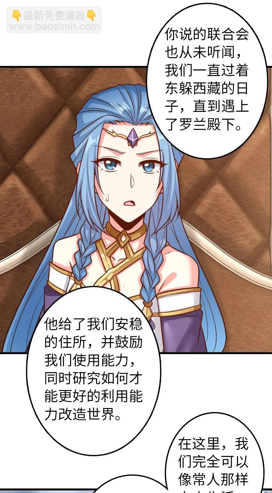 🍻放开那个女巫 214 陌生的秩序 第8页