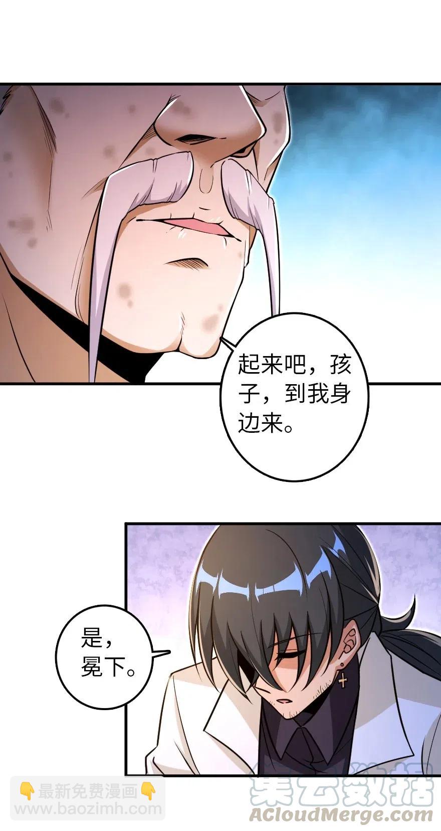 🍻放开那个女巫 216 用双眼去确认 第31页