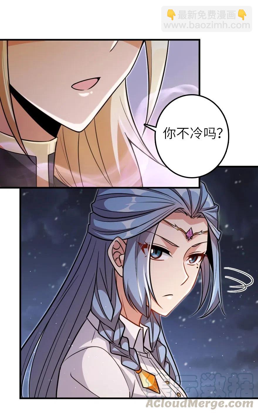 🍻放开那个女巫 216 用双眼去确认 第7页