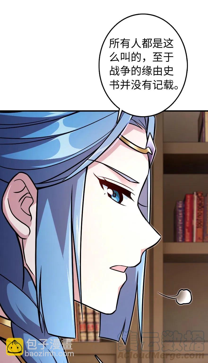 🍻放开那个女巫 220 我是这么相信的 第22页