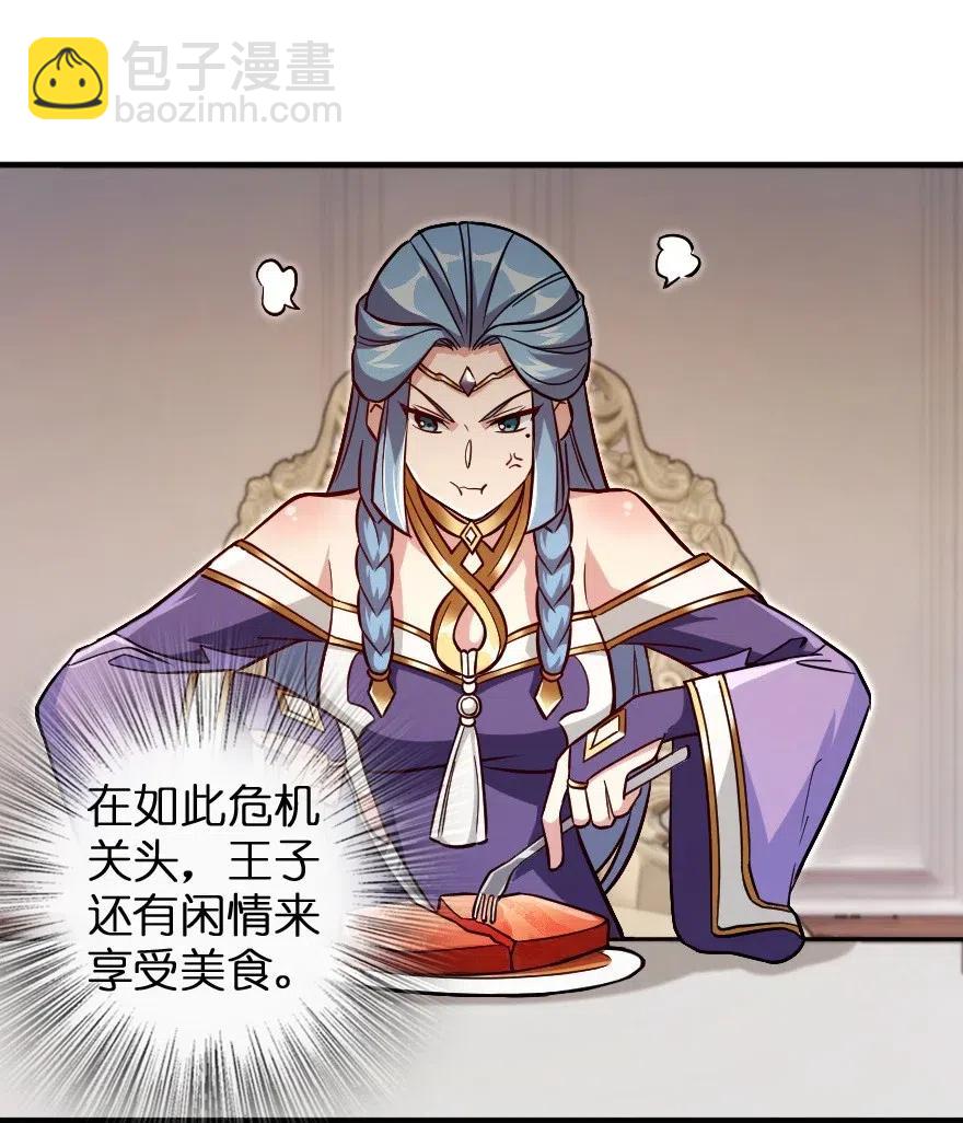 🍻放开那个女巫 220 我是这么相信的 第33页