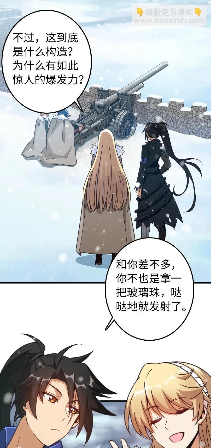 🍻放开那个女巫 222 不同的选择 第2页