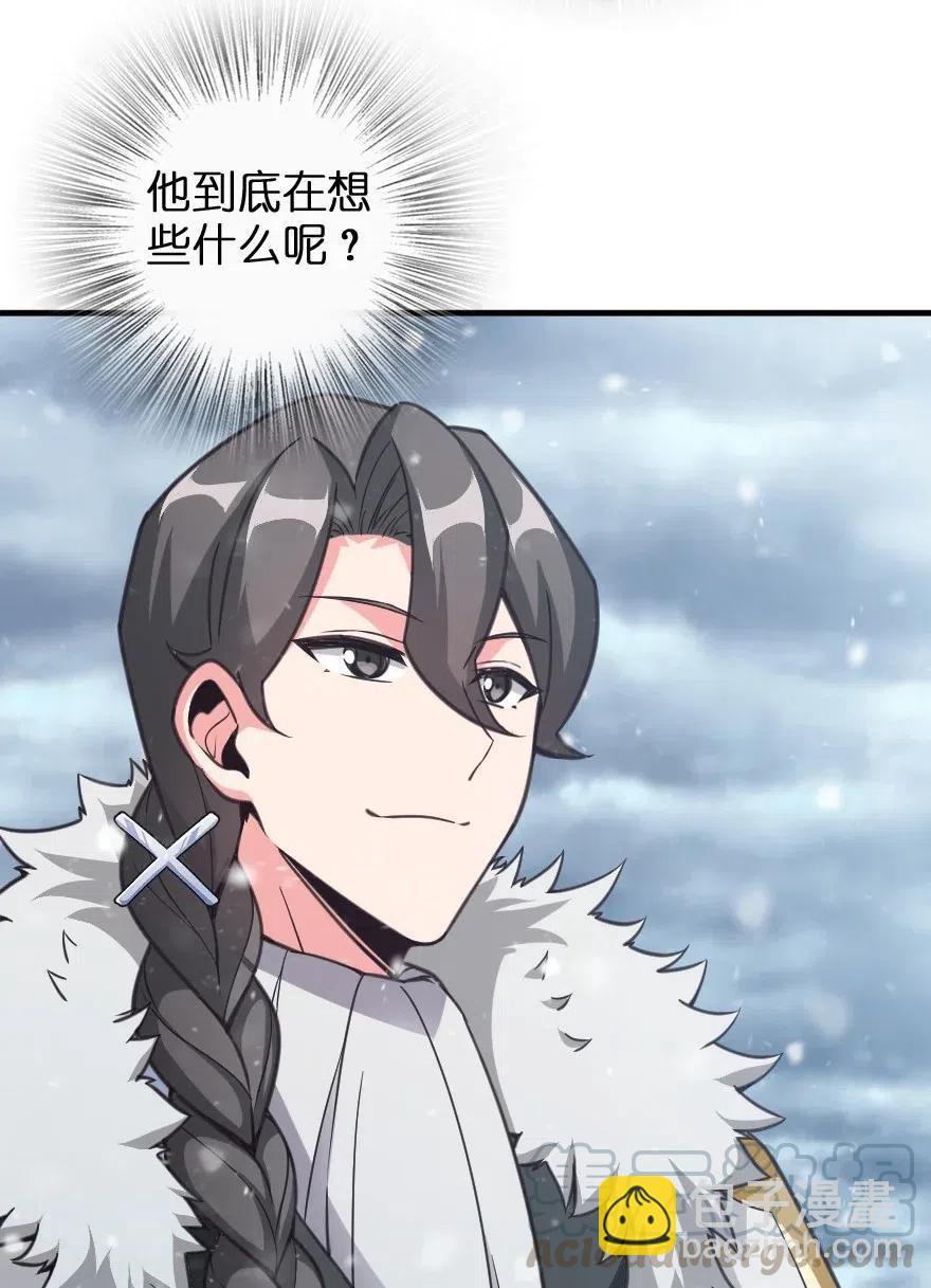 🍻放开那个女巫 222 不同的选择 第5页