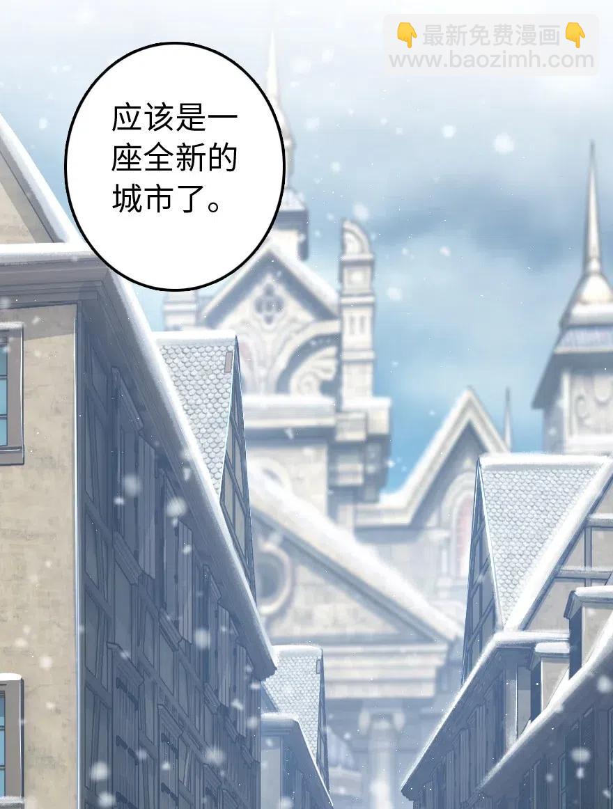 🍻放开那个女巫 224 重影 第14页