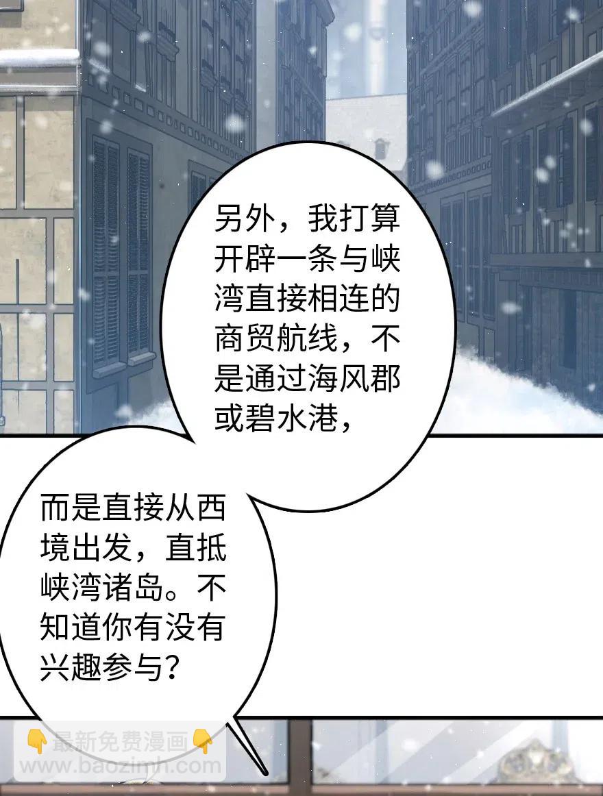 🍻放开那个女巫 224 重影 第15页