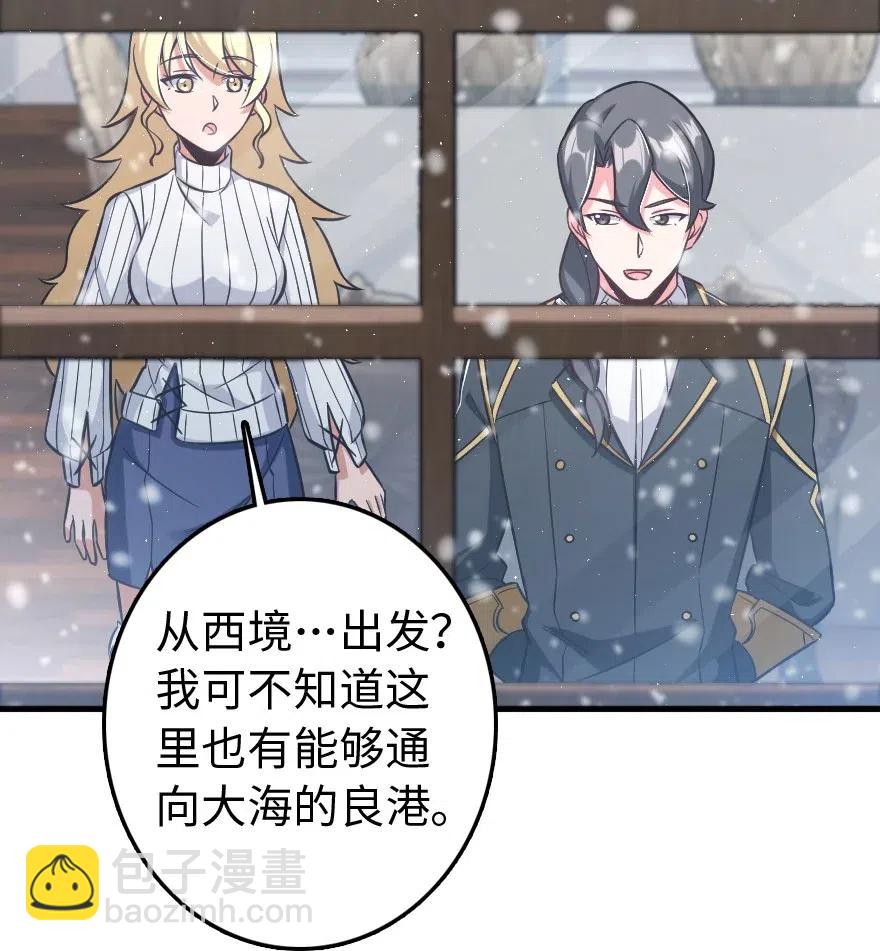 🍻放开那个女巫 224 重影 第16页