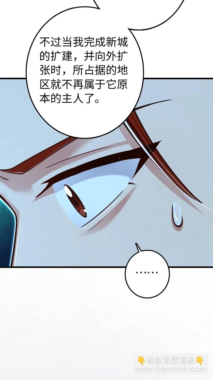 🍻放开那个女巫 226 查漏补缺 第14页