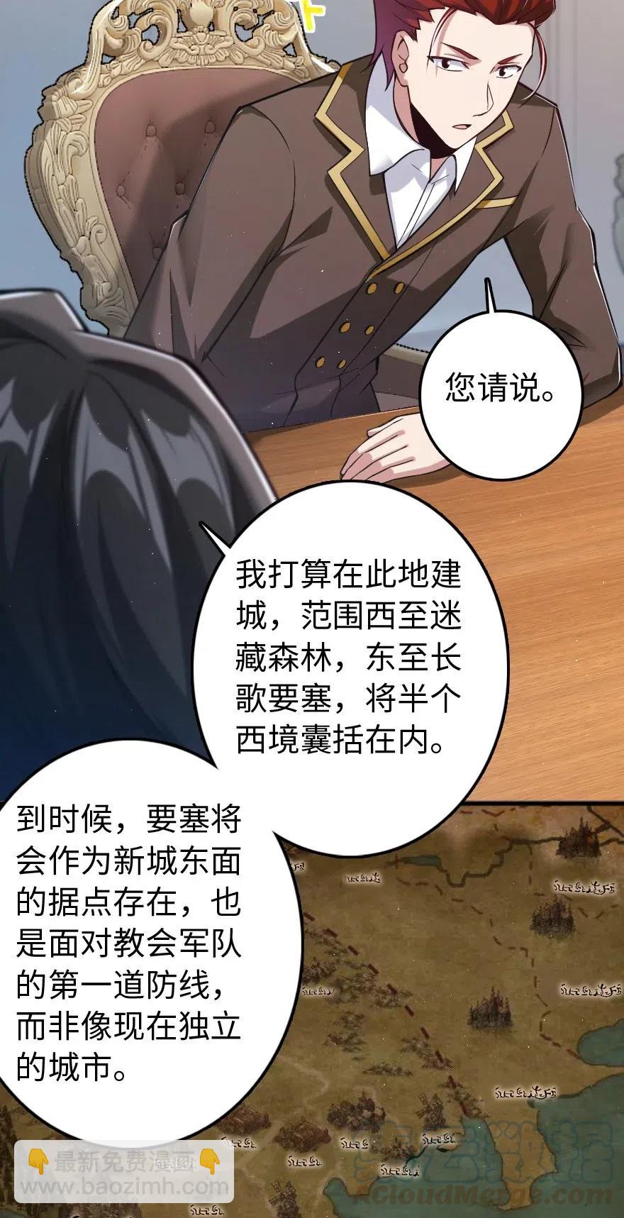 🍻放开那个女巫 226 查漏补缺 第4页