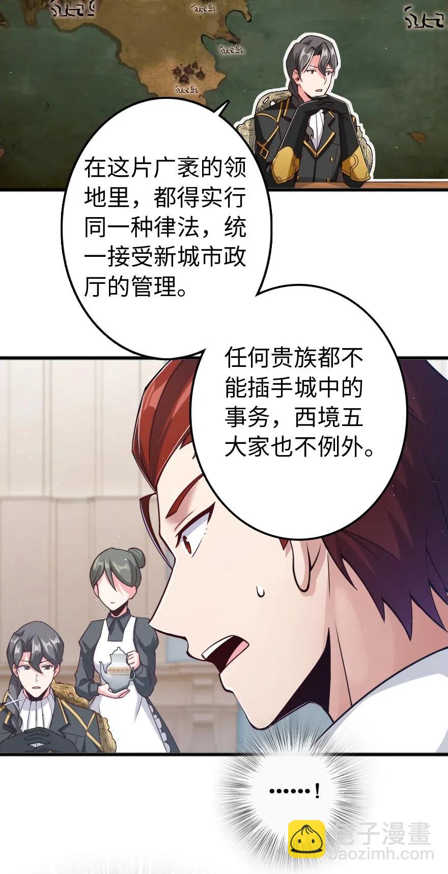 🍻放开那个女巫 226 查漏补缺 第5页