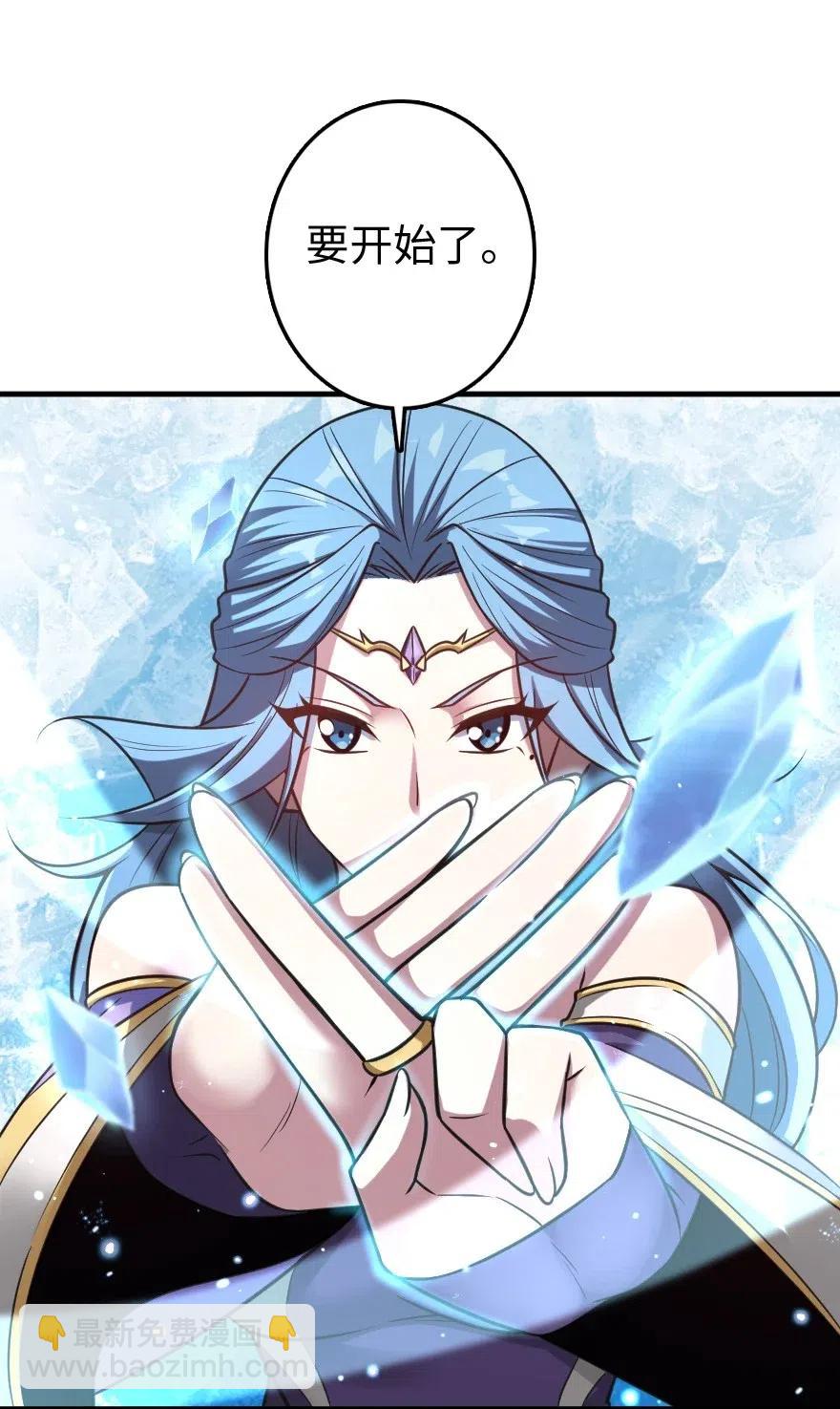 🍻放开那个女巫 232 化学公开课 第11页