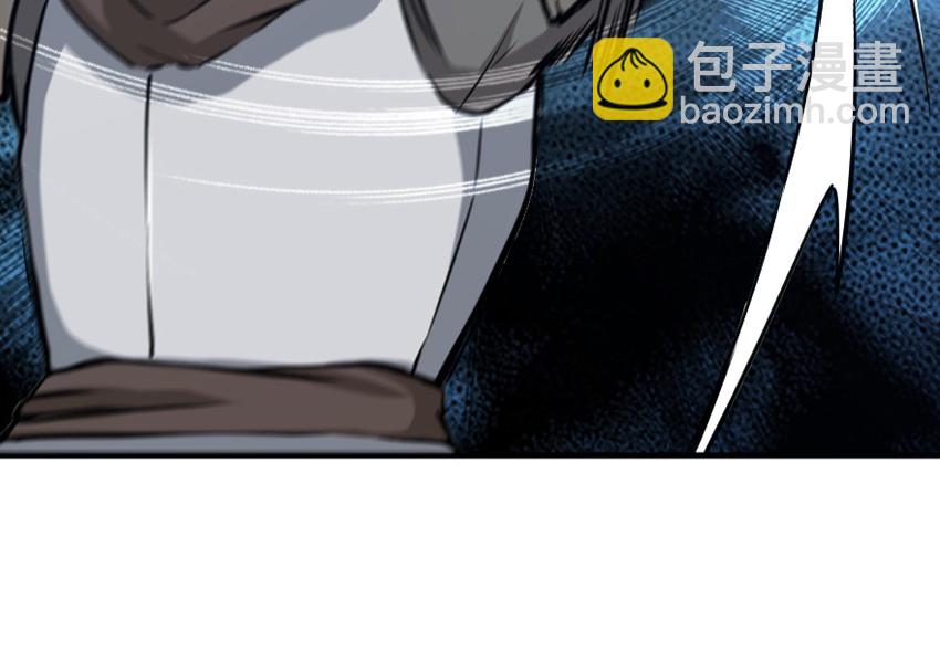 🍻放开那个女巫 24 来自迷雾 第10页