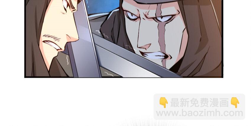 🍻放开那个女巫 24 来自迷雾 第12页