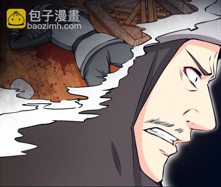 🍻放开那个女巫 24 来自迷雾 第14页