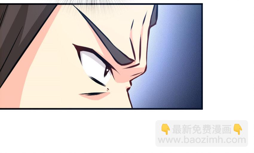 🍻放开那个女巫 24 来自迷雾 第16页