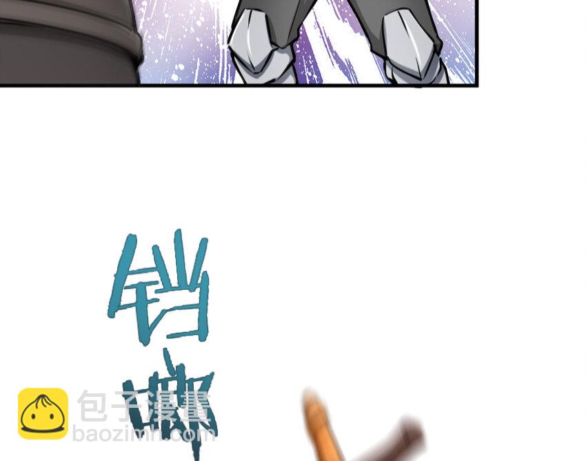 🍻放开那个女巫 24 来自迷雾 第20页