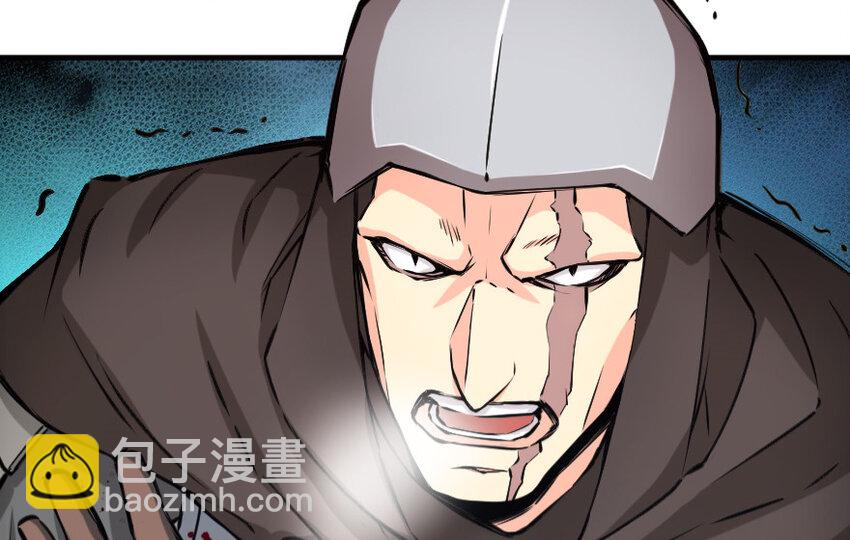 🍻放开那个女巫 24 来自迷雾 第28页