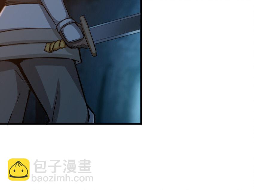 🍻放开那个女巫 24 来自迷雾 第31页