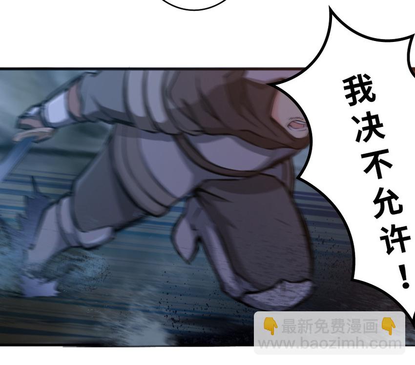 🍻放开那个女巫 24 来自迷雾 第35页