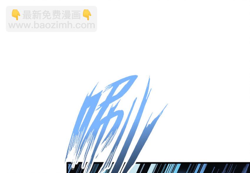 🍻放开那个女巫 24 来自迷雾 第36页