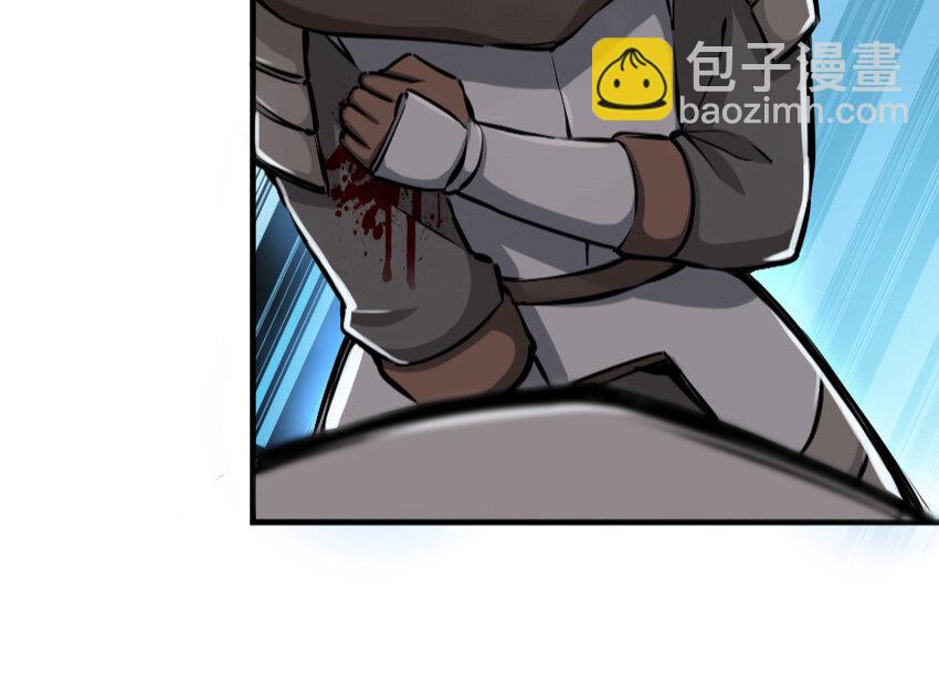 🍻放开那个女巫 24 来自迷雾 第38页