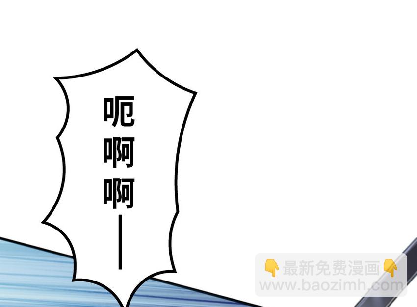 🍻放开那个女巫 24 来自迷雾 第39页