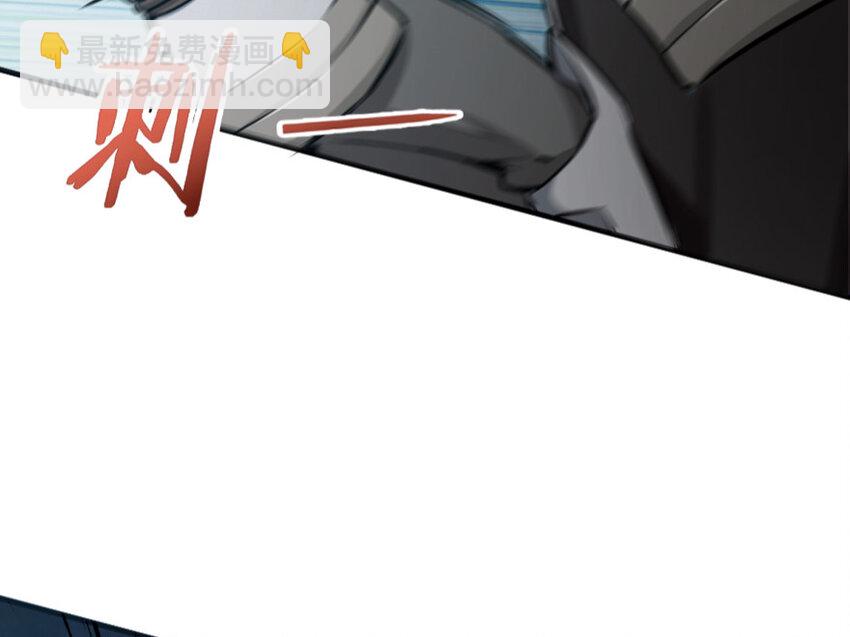 🍻放开那个女巫 24 来自迷雾 第41页