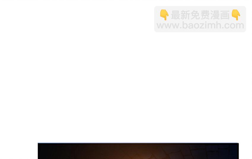 🍻放开那个女巫 24 来自迷雾 第44页