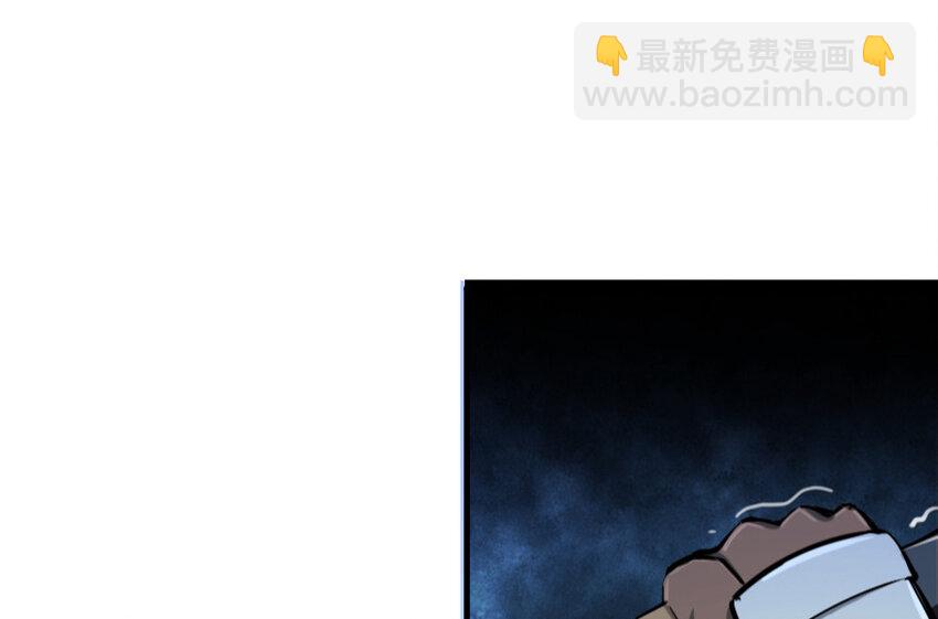 🍻放开那个女巫 24 来自迷雾 第46页