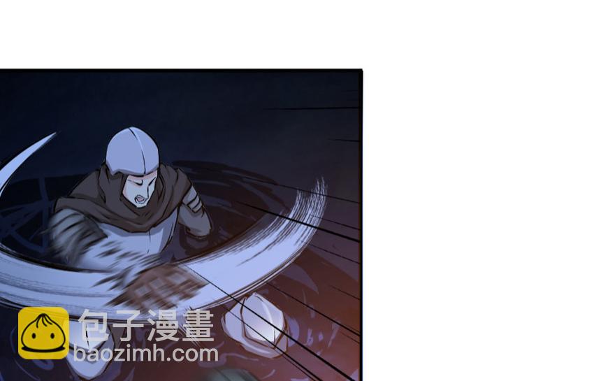 🍻放开那个女巫 24 来自迷雾 第48页