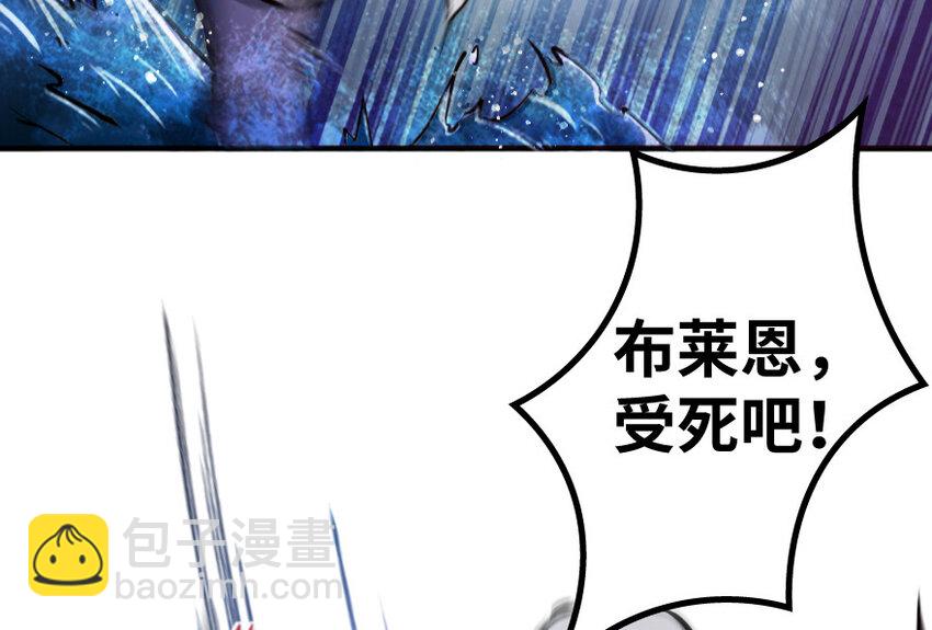 🍻放开那个女巫 24 来自迷雾 第7页