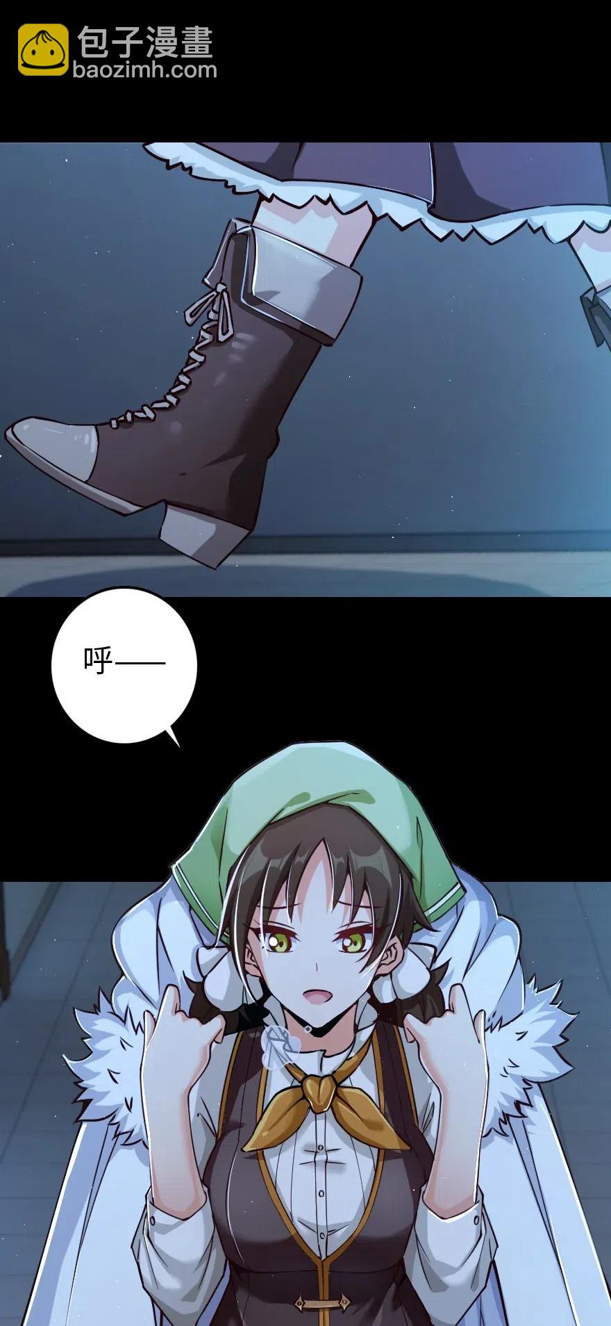 🍻放开那个女巫 234 决战到天亮 第4页