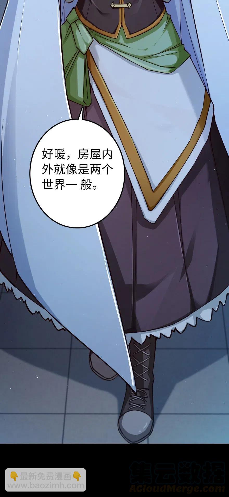 🍻放开那个女巫 234 决战到天亮 第5页