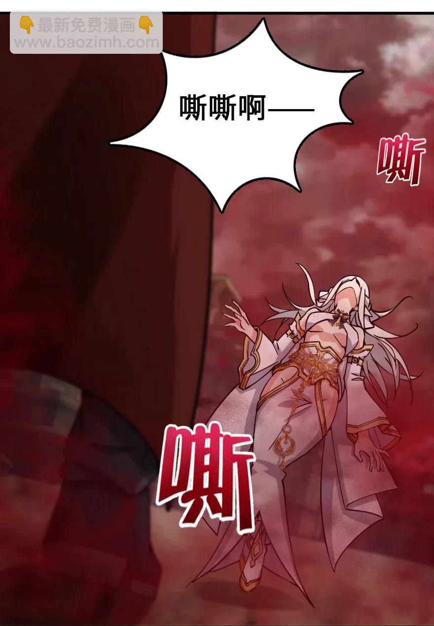 🍻放开那个女巫 236 罪与赎 第14页