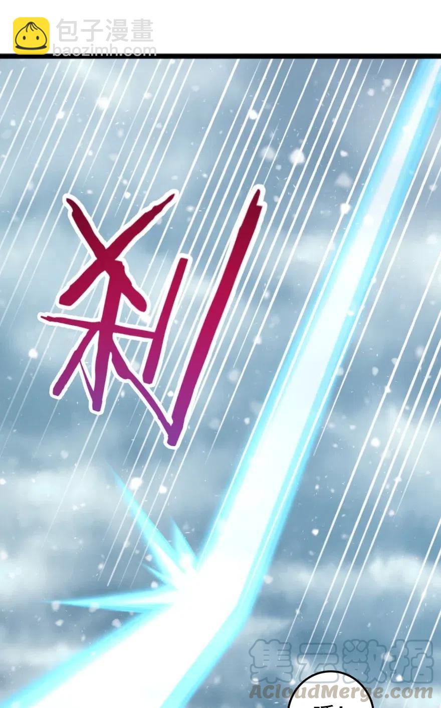 🍻放开那个女巫 242 激战 第41页
