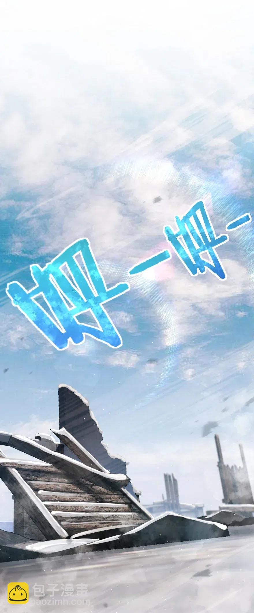 🍻放开那个女巫 244 似曾相识 第17页