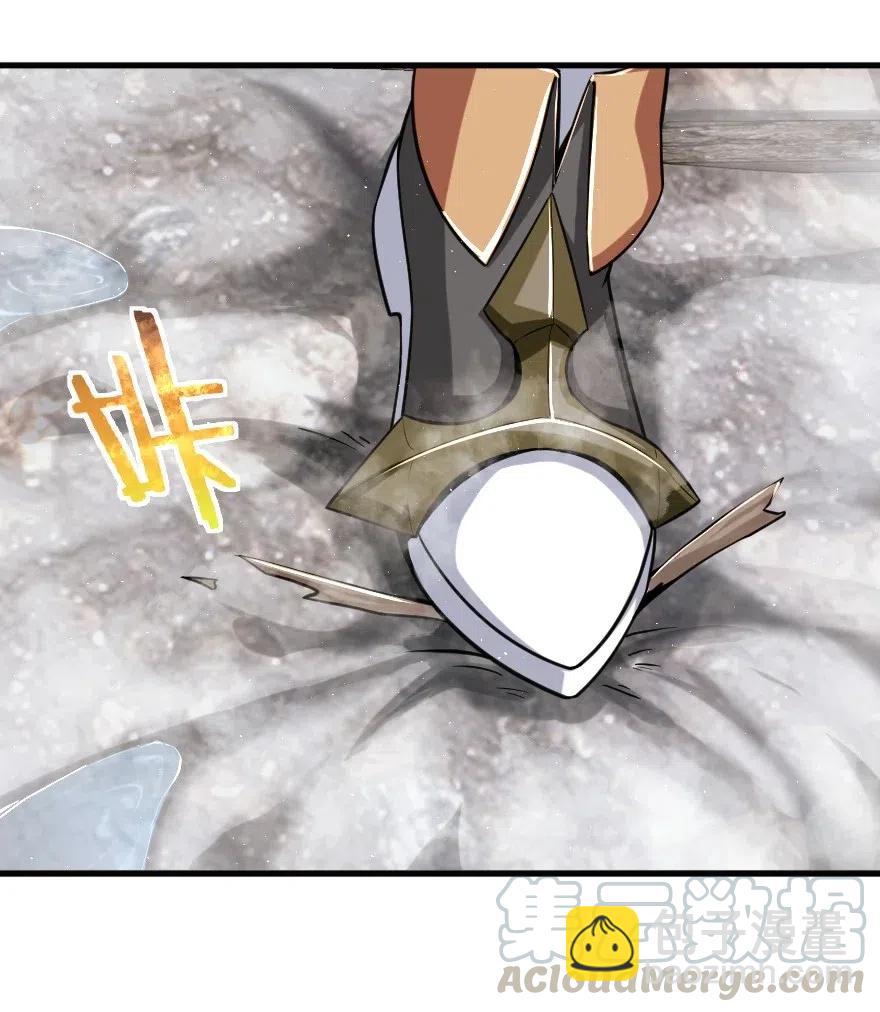 🍻放开那个女巫 244 似曾相识 第19页