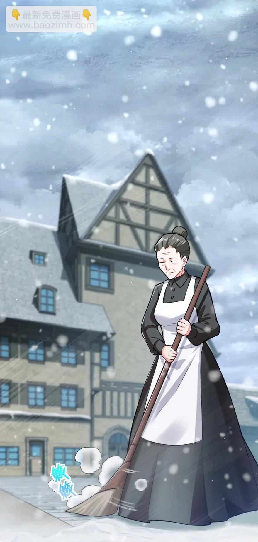 🍻放开那个女巫 246 小玩具？ 第2页