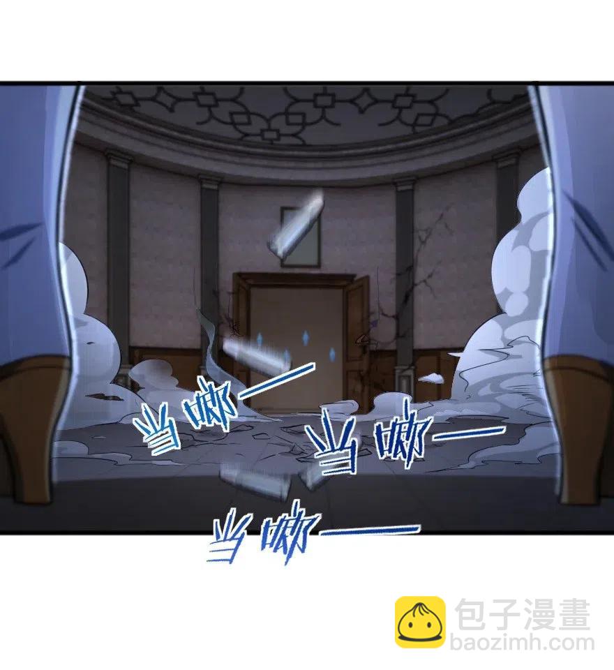 🍻放开那个女巫 252 “银鞭” 第30页