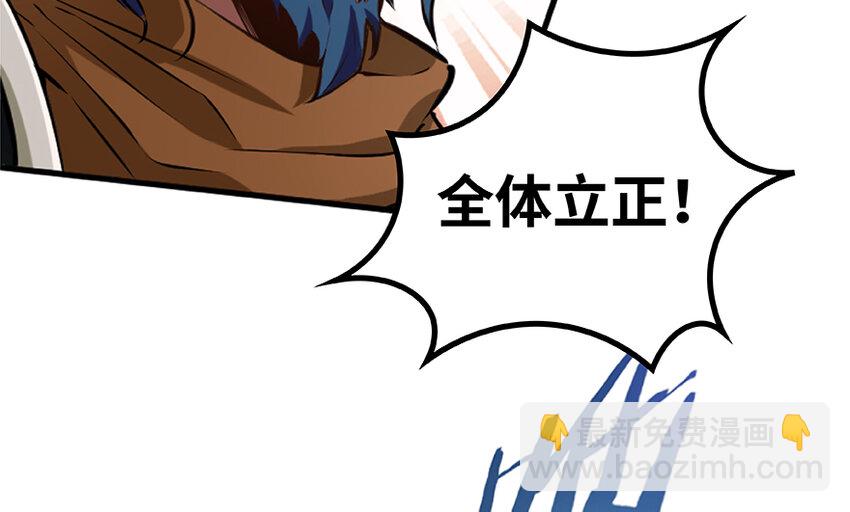 🍻放开那个女巫 26 检阅 第12页