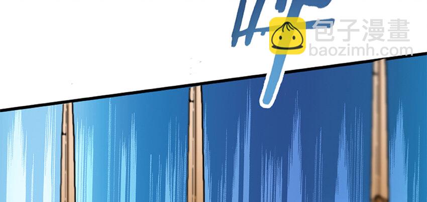 🍻放开那个女巫 26 检阅 第13页