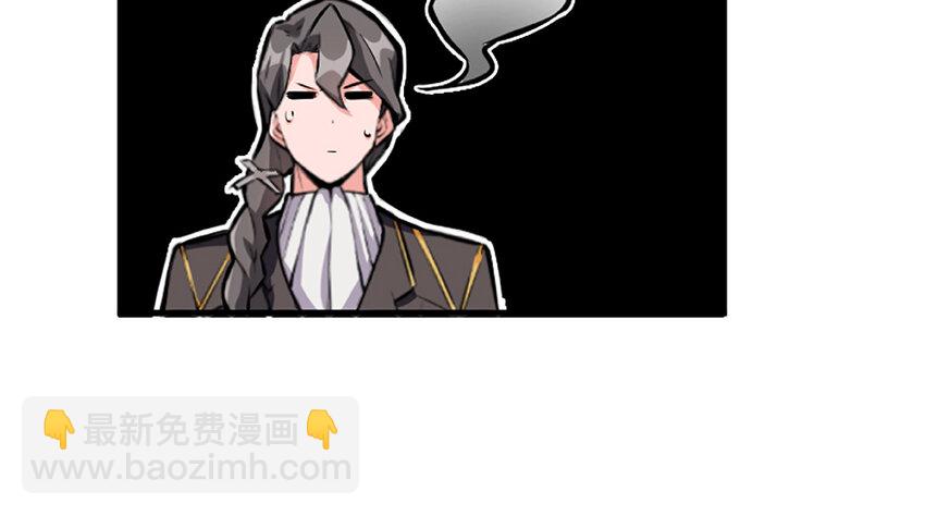 🍻放开那个女巫 26 检阅 第26页