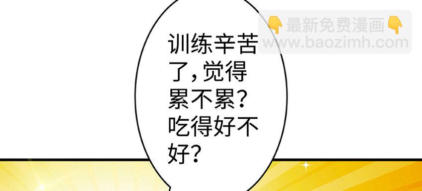 🍻放开那个女巫 26 检阅 第34页