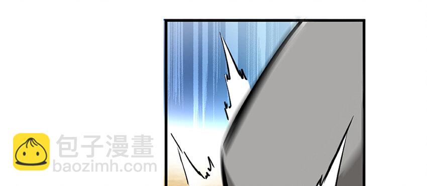 🍻放开那个女巫 26 检阅 第43页