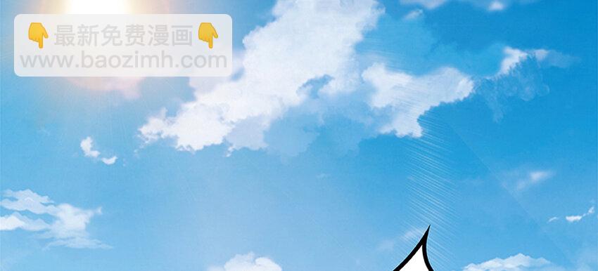 🍻放开那个女巫 26 检阅 第5页